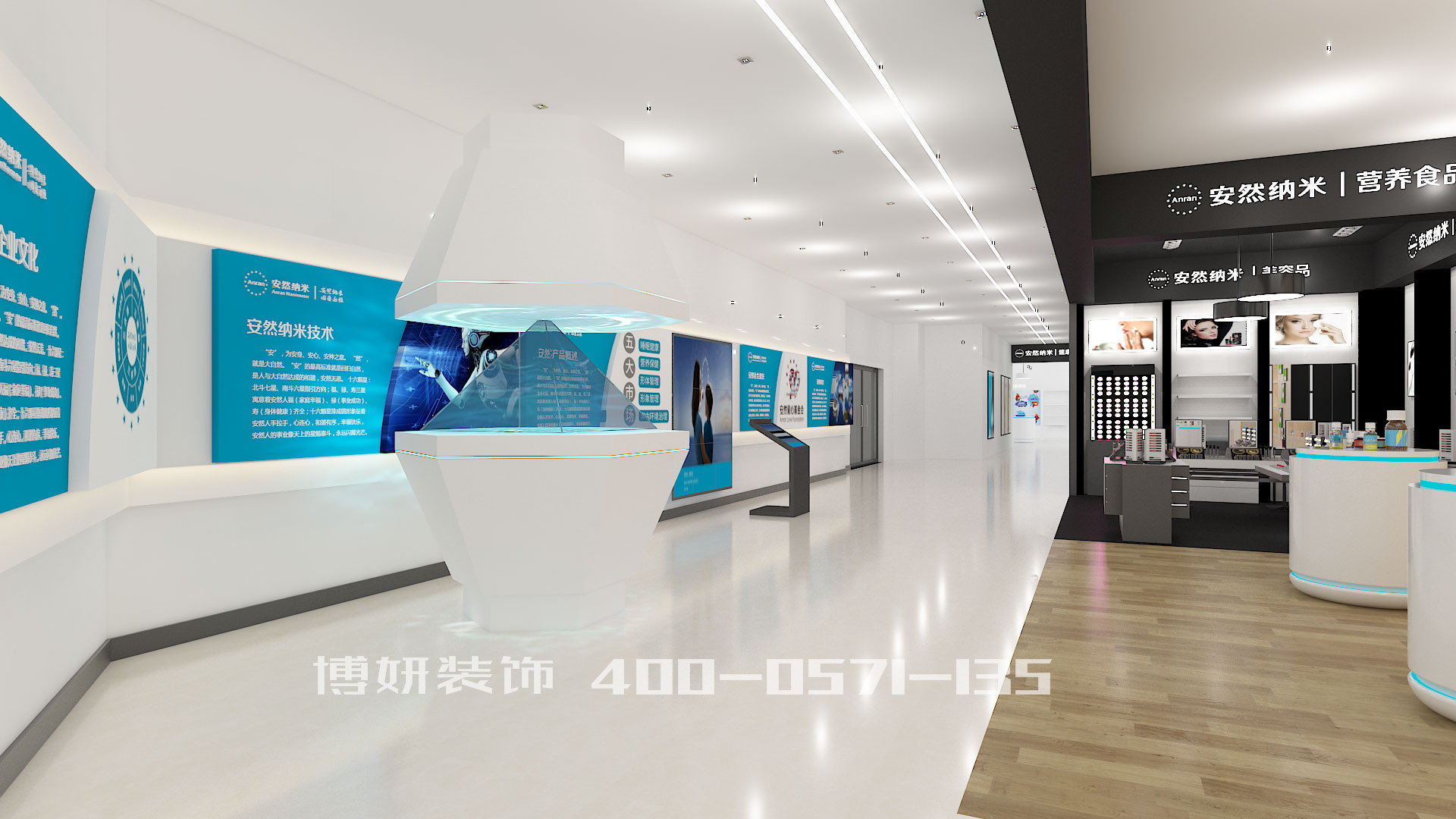 杭州展廳裝修,展廳設(shè)計公司,商業(yè)展廳裝修