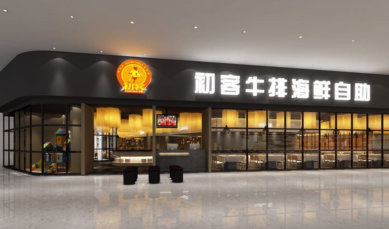 杭州餐廳裝修設(shè)計(jì)，杭州專業(yè)自助餐裝修設(shè)計(jì)案例，杭州自助餐裝修設(shè)計(jì)效果圖，杭州優(yōu)質(zhì)自助餐裝修工裝公司，杭州餐廳設(shè)計(jì)圖紙，杭州餐廳裝潢裝修設(shè)計(jì)