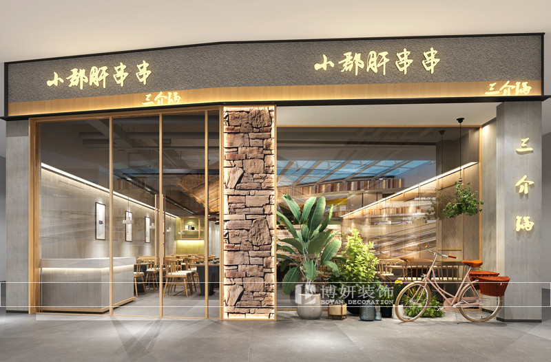 杭州品牌餐廳裝修,杭州餐廳裝修,杭州裝修公司,杭州餐廳裝修,杭州餐飲店裝修
